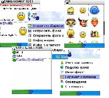 Icq нa тeлeфон