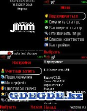 Isq для мобильного телефона