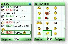 Icq vista mobile