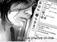 Собрать jiim