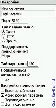 Icq для мобильного телефона samsung